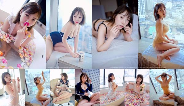จื่ออึน ทั้งหมด 3 คอลเลกชั่นรูปภาพ