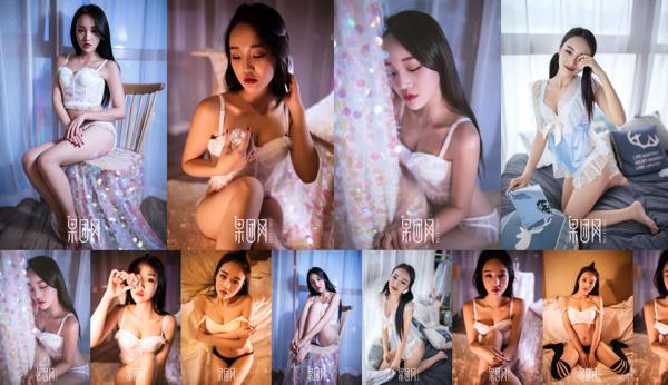 Dai Lian ทั้งหมด 1 คอลเลกชั่นรูปภาพ