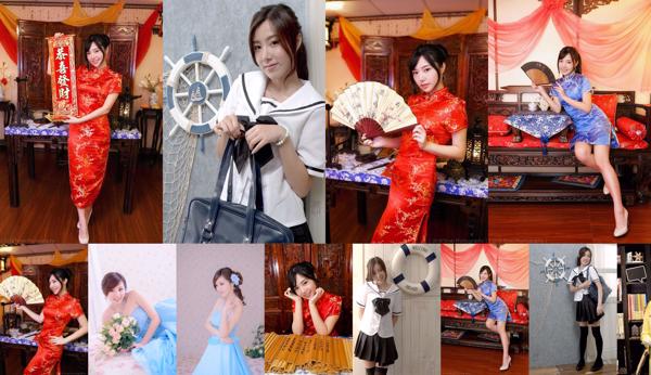 陈 Lengan Total 4 Koleksi Foto