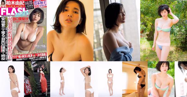 Arisa Deguchi Total 5 coleção de fotos