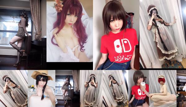 Nozomi Kano Insgesamt 8 Fotosammlung