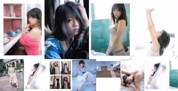 Haruka Shimada Total 1 Collection de photos