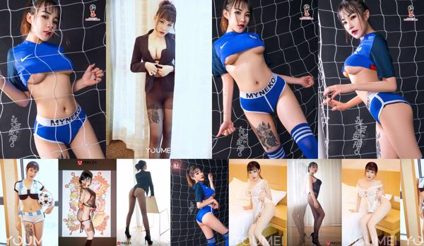 Tuan Tuan Total 6 coleção de fotos