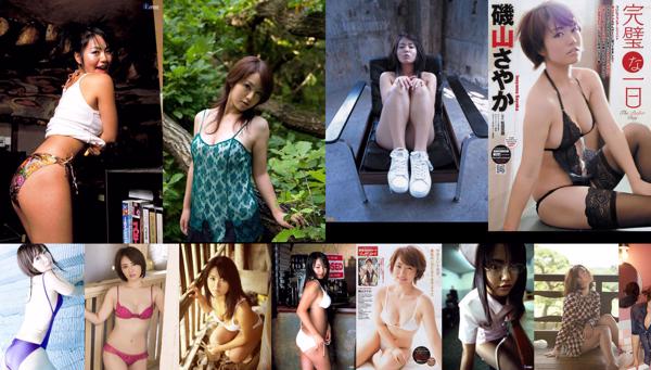 Sayaka Isoyama Total 44 Photo Collection