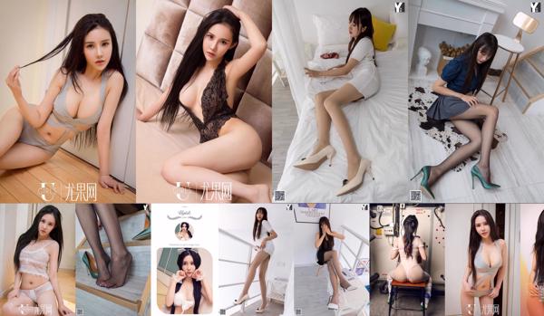 Xia Xia Insgesamt 7 Fotosammlung