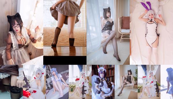 Hina 娇 Total 9 Photo Collection