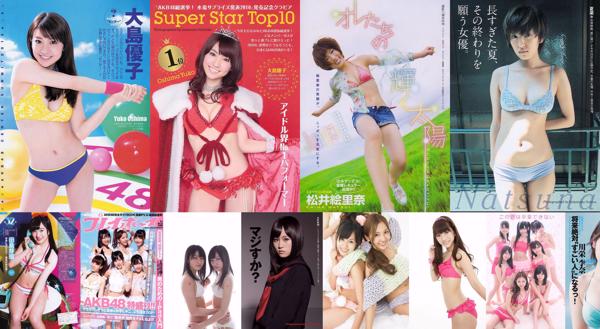 AKB48 Total 71 Collection de photos