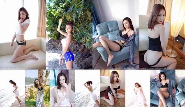 Xu Zirui Insgesamt 7 Fotosammlung