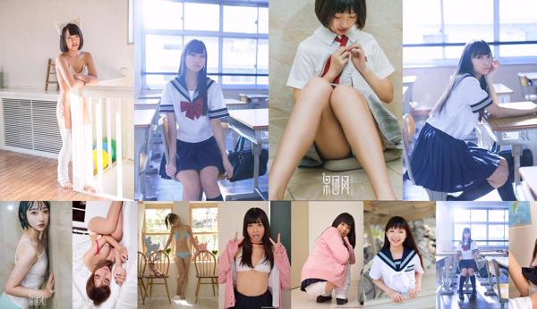 Lolicon Total 874 Photo Collection
